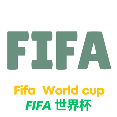 世界杯直播额