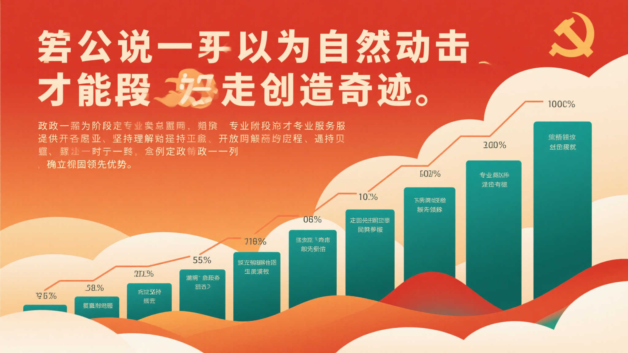 世界杯直播额中心