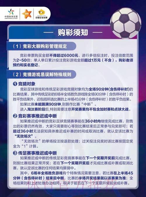 世界杯直播额中心