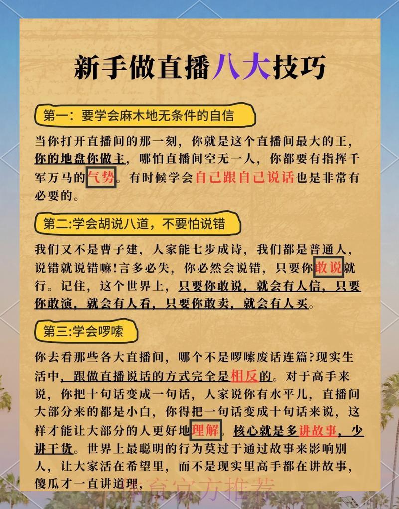 世界杯直播额中心