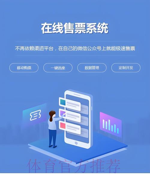 世界杯直播额中心