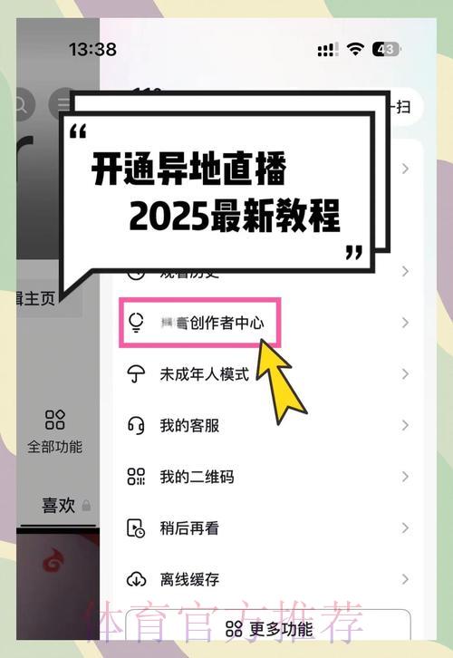 世界杯直播额中心