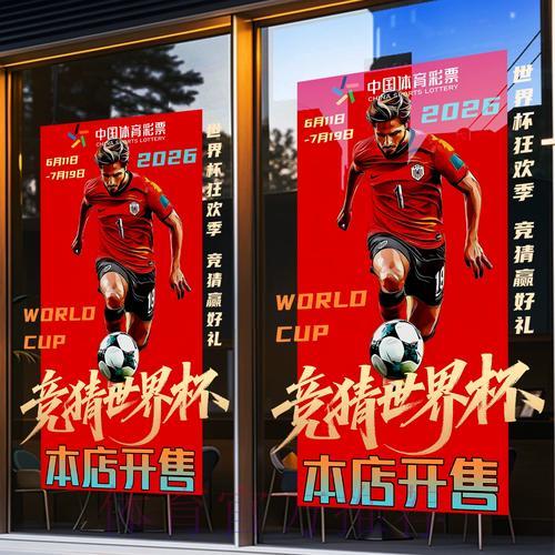 全面解析世界杯竞猜平台入口的关键价值与挑选方法 全面解析世界杯竞猜平台入口的关键价值与挑选方法