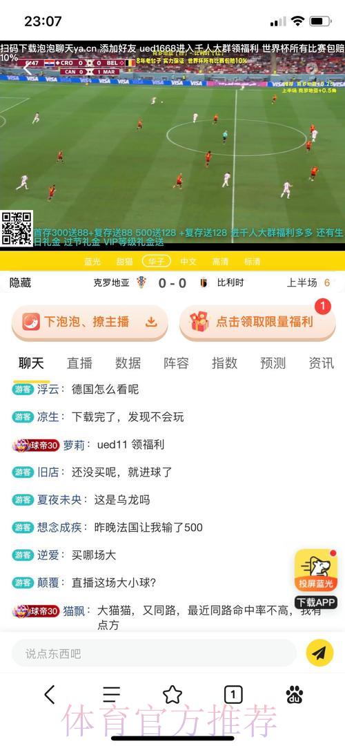 如何辨别正规可靠的世界杯竞猜投注平台? 如何辨别正规可靠的世界杯竞猜投注平台?