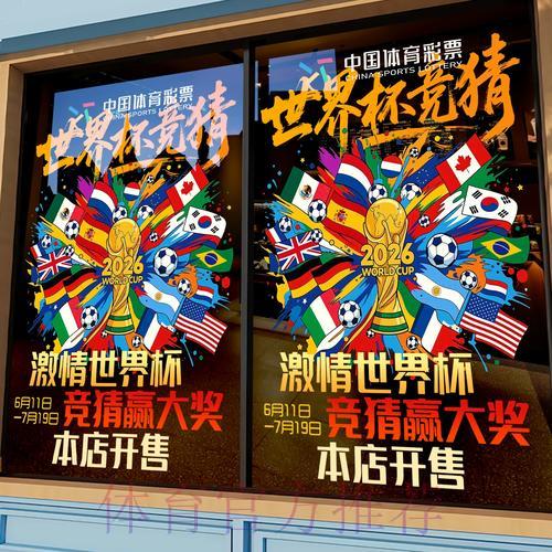 世界杯竞猜平台的行业趋势与前景展望 世界杯竞猜平台的行业趋势与前景展望