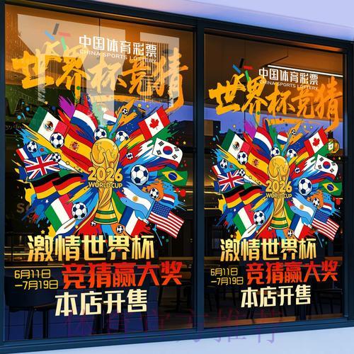 世界杯竞猜平台的行业趋势与前景展望 世界杯竞猜平台的行业趋势与前景展望