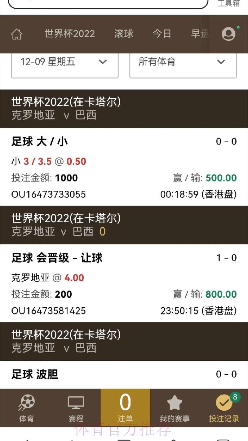 2026世界杯官方滚球平台入口地址全面解析 2026世界杯官方滚球平台入口地址全面解析