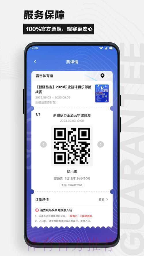 探索足球竞猜平台免费体验入口的实用指南