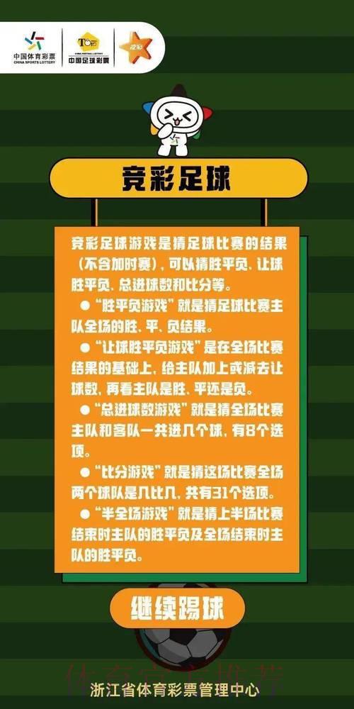 世界杯直播额中心