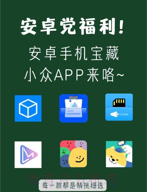 世界杯安卓投注必备热门应用精选推荐 世界杯安卓投注必备热门应用精选推荐