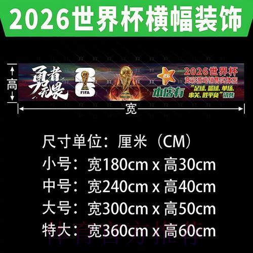 世界杯竞猜攻略:教你用数据分析挑选最佳投注选项 世界杯竞猜攻略:教你用数据分析挑选最佳投注选项