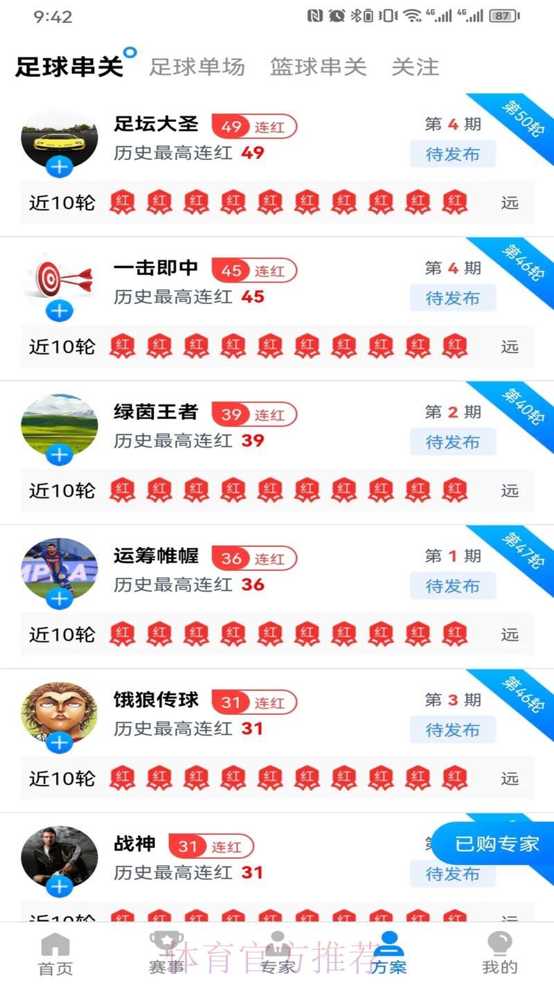 世界杯官方滚球网页平台 世界杯官方滚球网页平台