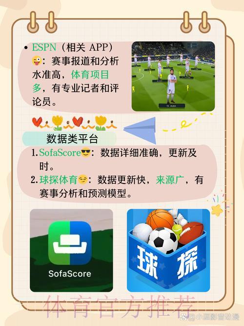世界杯直播额中心