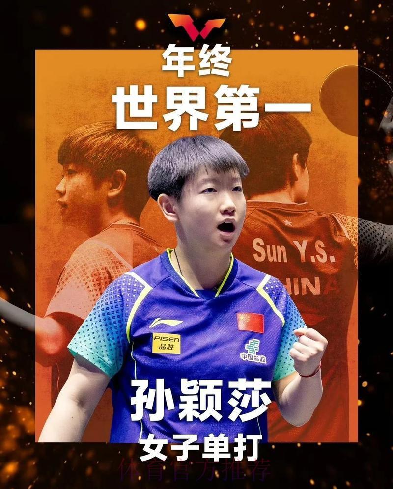 世界杯夺冠悬念：谁将捧起最终荣耀？