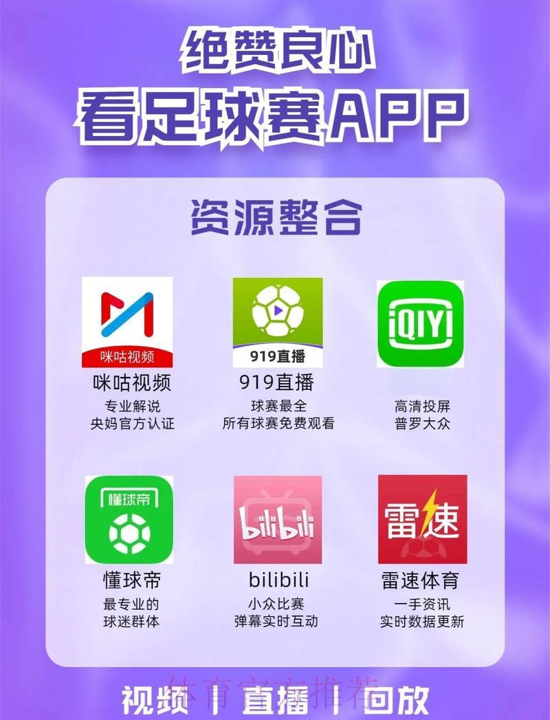 世界杯官方滚球平台全站入口推荐指南