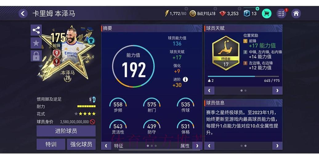 世界杯官方滚球平台全站入口推荐指南