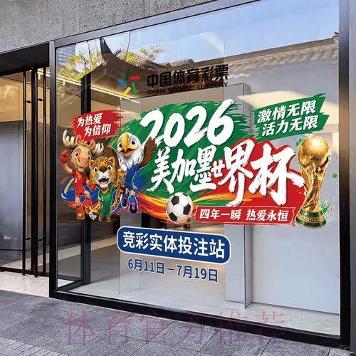 2026世界杯竞猜平台注册指南及实用攻略 2026世界杯竞猜平台注册指南及实用攻略