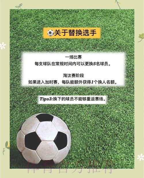 世界杯竞猜指南:全面解析裁判执法如何左右比赛走向 世界杯竞猜指南:全面解析裁判执法如何左右比赛走向