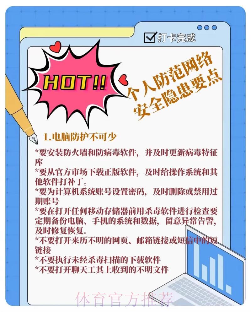 S16世界赛直播额中心