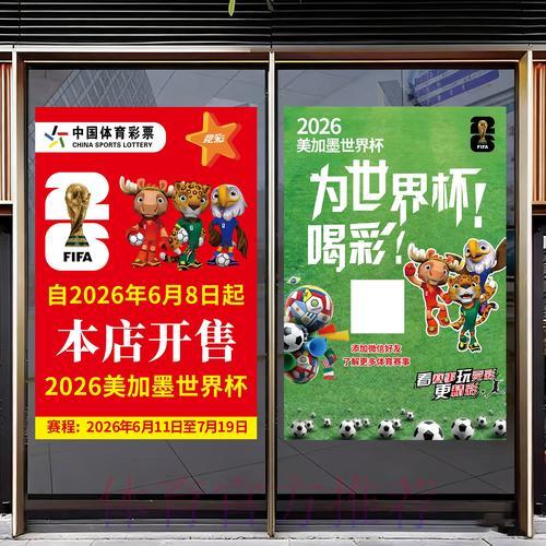 S16世界赛直播额中心