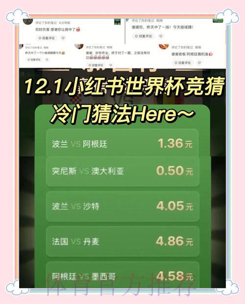 S16世界赛直播额中心
